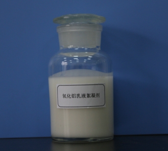氧化鋁乳液絮凝劑